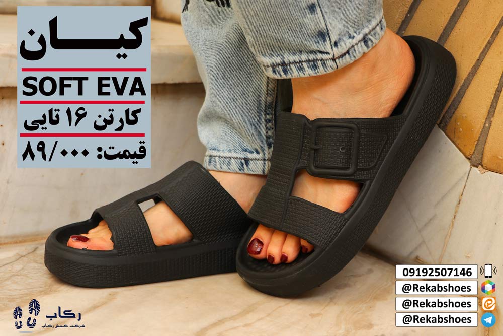 خرید دمپایی مشکی