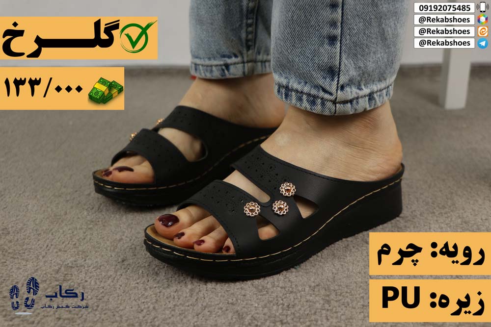 دمپایی مجلسی زنانه دیجی کالا