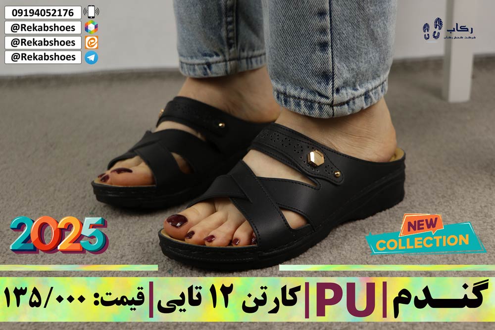 دمپایی طبی زنانه مشکی