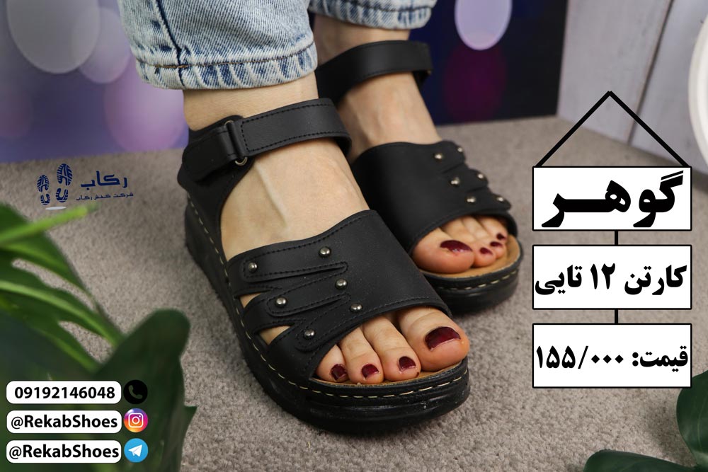 دمپایی زنانه بیرونی