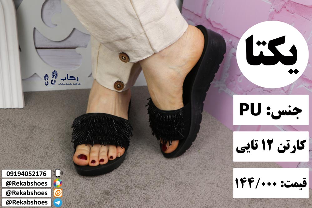 دمپایی مجلسی زنانه دیجی کالا
