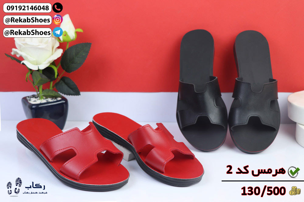 دمپایی عمده ارزان