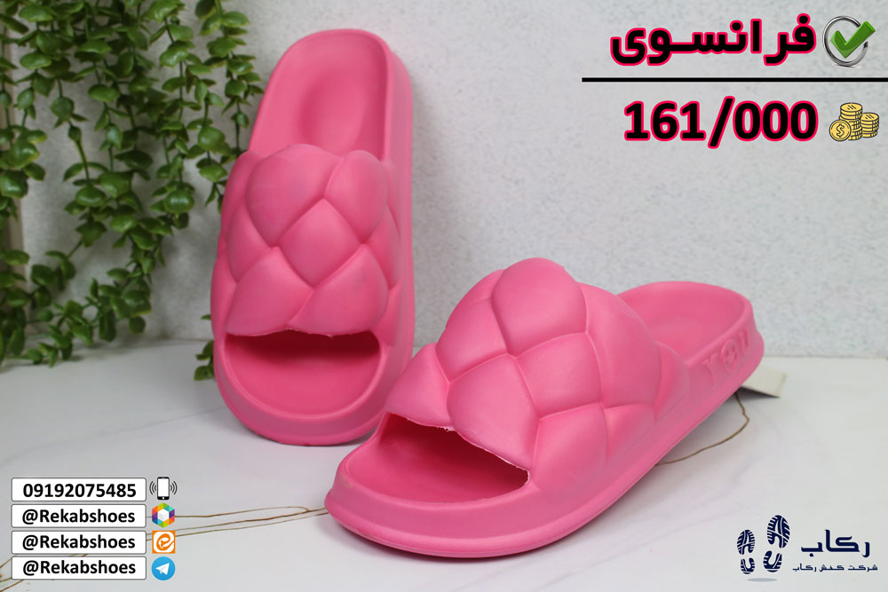کانال دمپایی قم