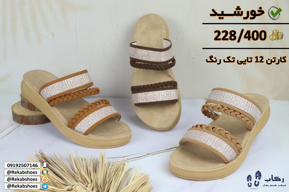 خرید دمپایی زنانه