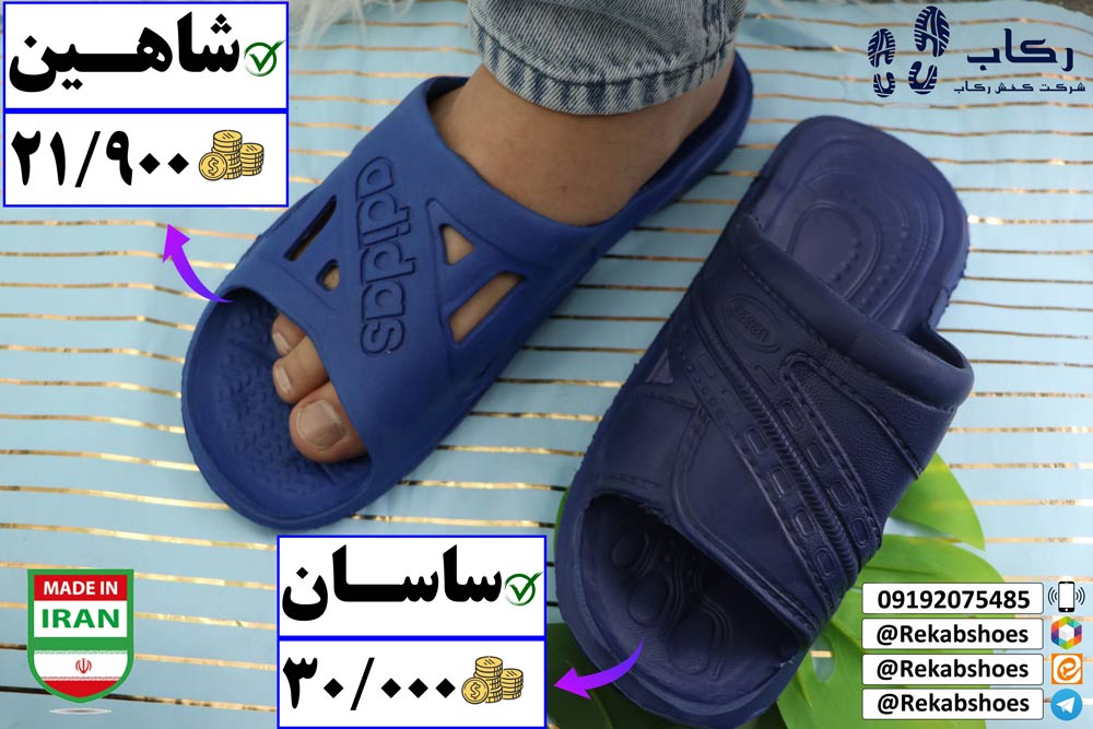 خرید عمده دمپایی بیمارستانی