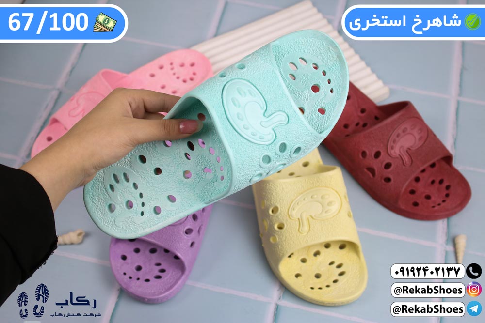 خرید دمپایی عمده قم