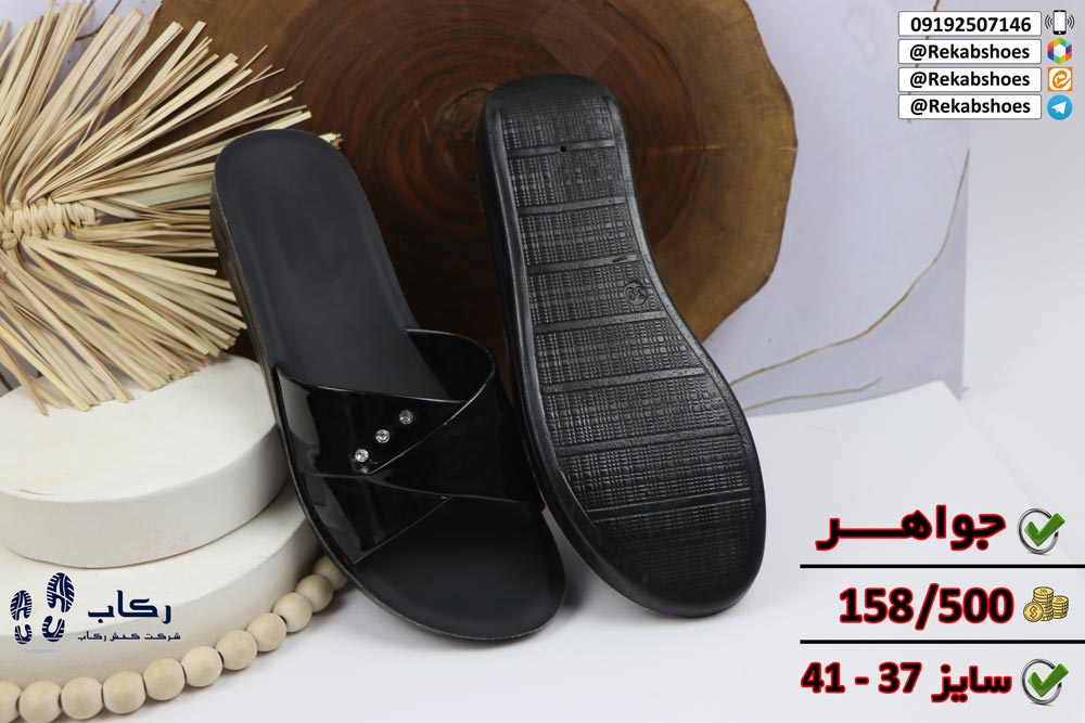 قیمت دمپایی عمده قم