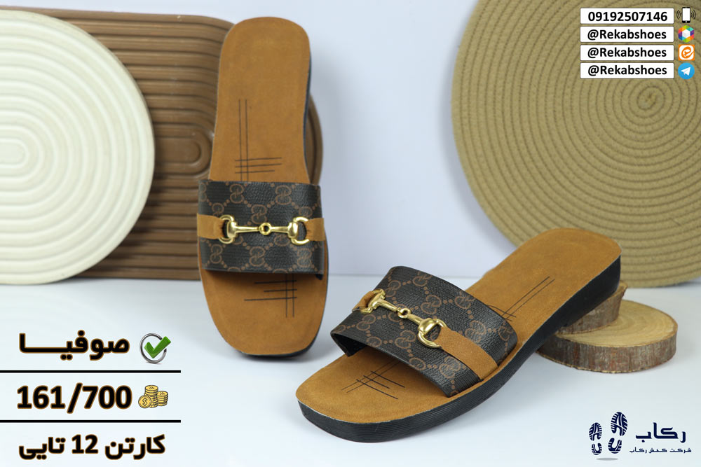 خرید دمپایی زنانه