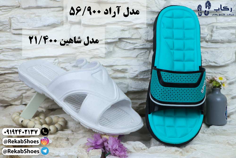 خرید دمپایی مردانه