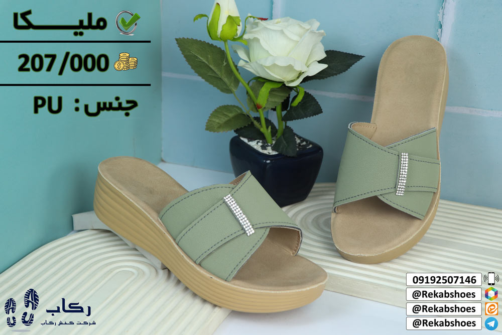 دمپایی پلاستیکی زنانه