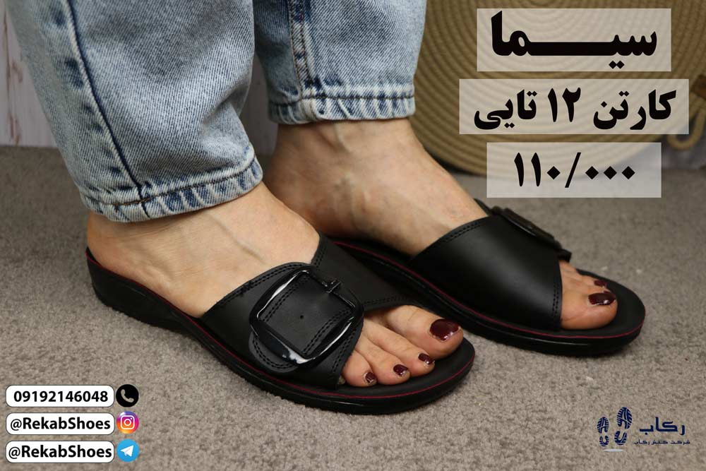 دمپایی زنانه طبی