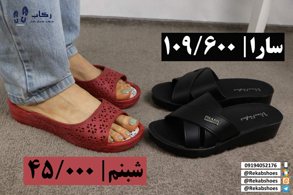 خريد دمپایی زنانه