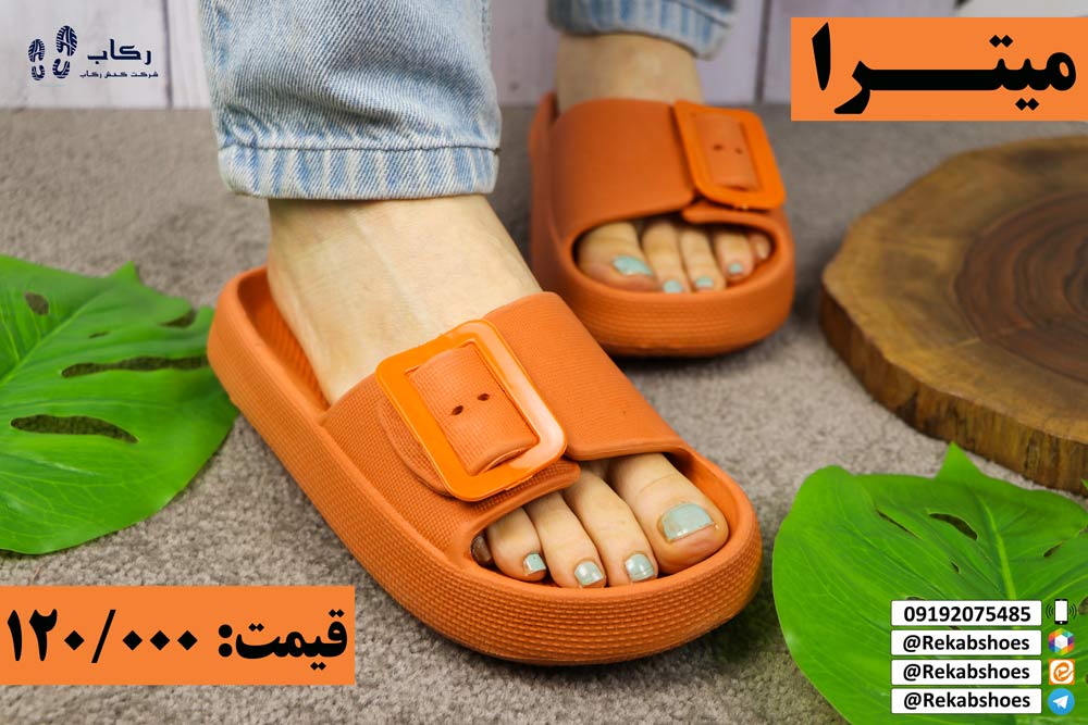 خرید دمپایی زنانه 