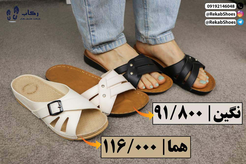 دمپایی زنانه جدید
