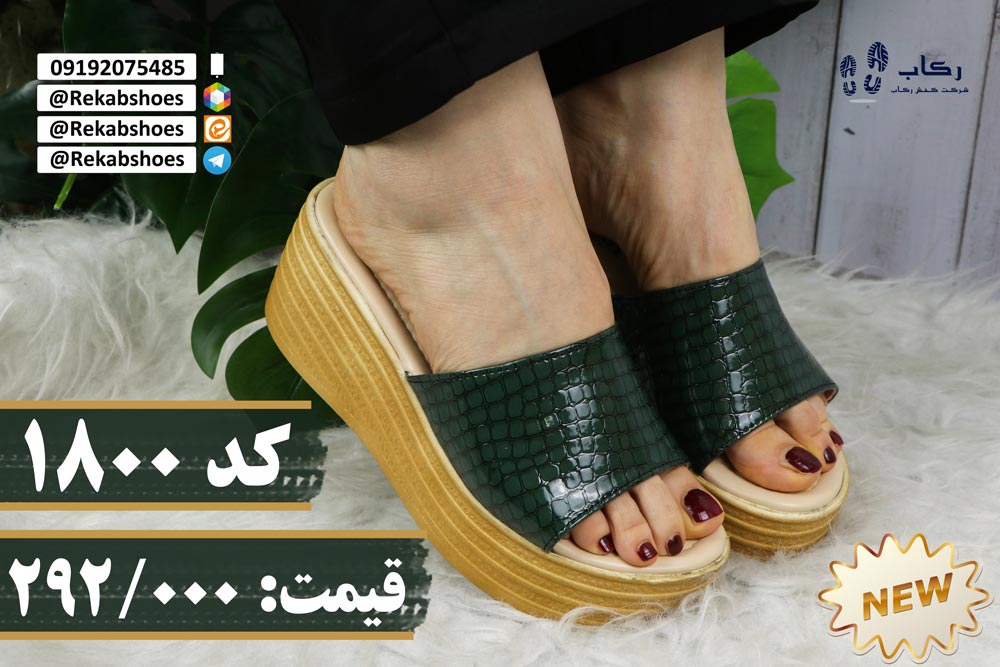 خريد دمپایی زنانه