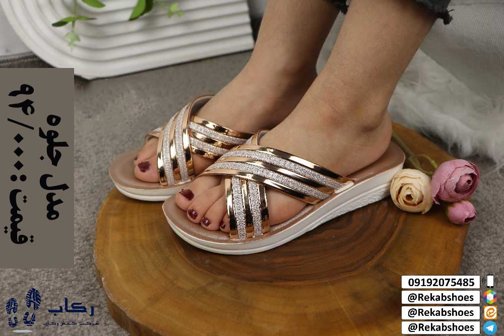 دمپایی دخترانه مجلسی