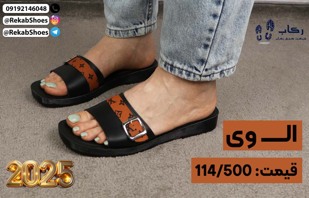 دمپایی زنانه طبی شیک