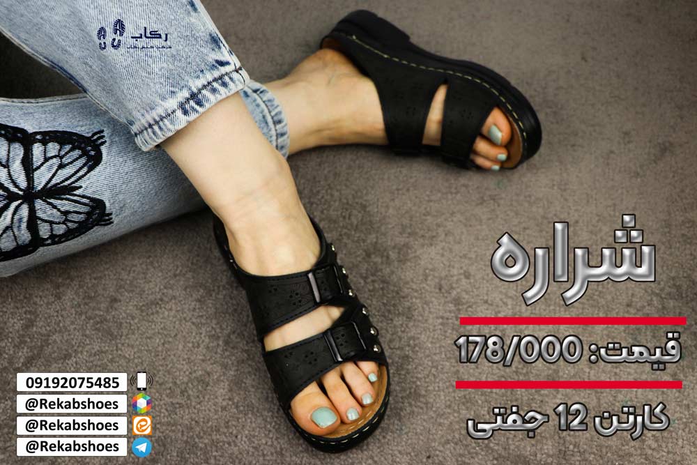 بهترین دمپایی طبی زنانه