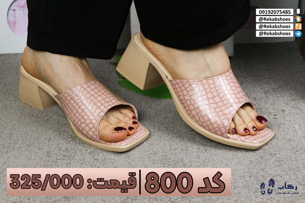 دمپایی زنانه طبی شیک