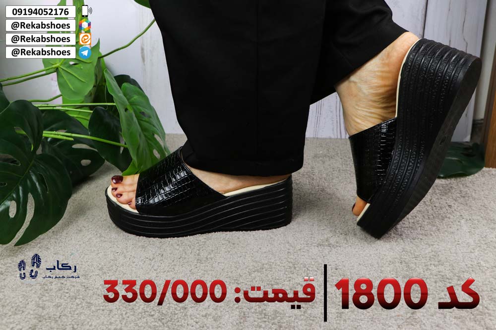 دمپایی زنانه طبی شیک