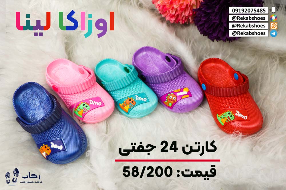 قیمت دمپایی دخترانه