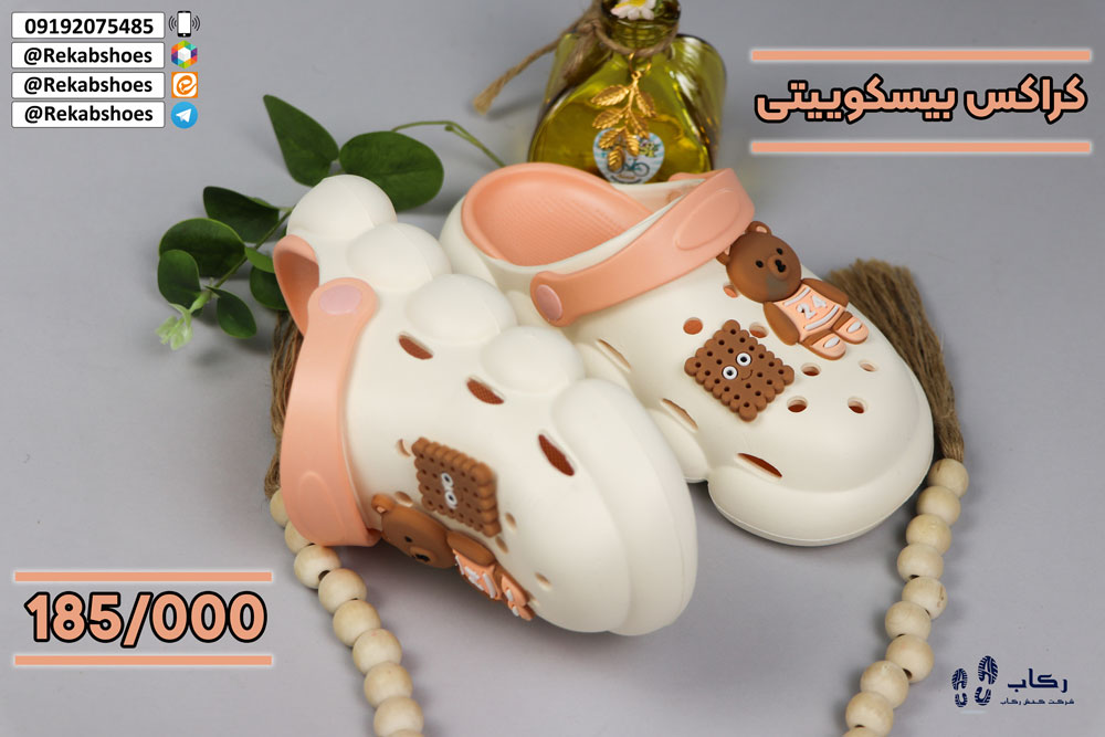 دمپایی کراکس بچگانه