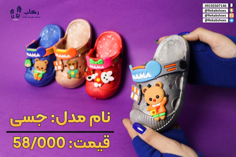 خرید دمپایی اسپرت پسرانه