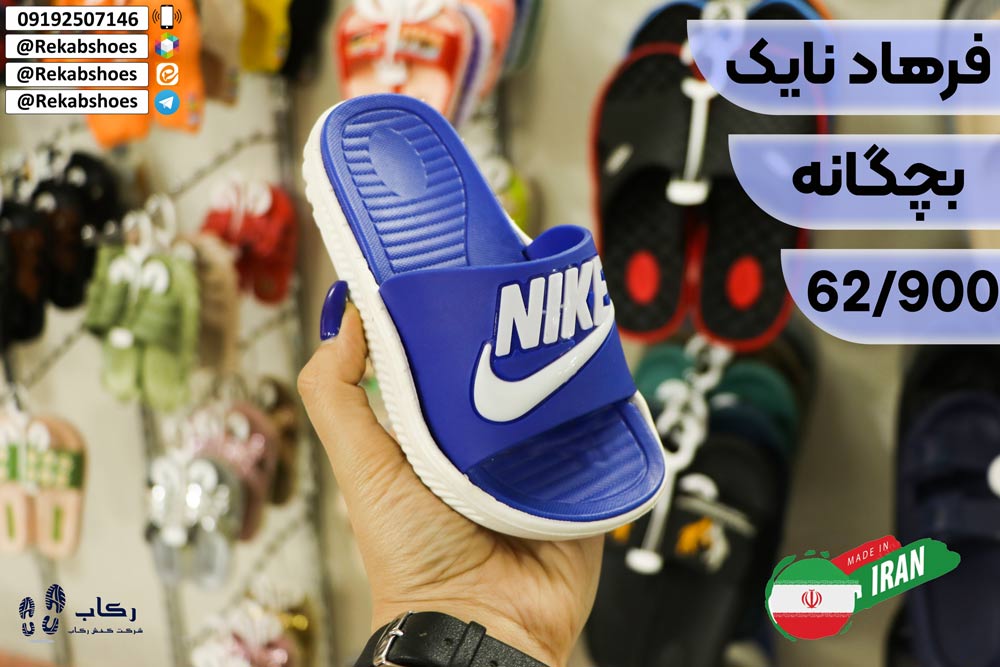 خرید دمپایی بچگانه