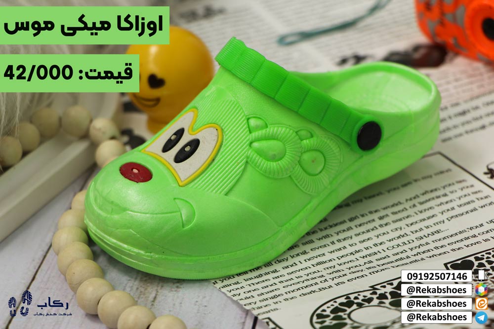 دمپایی جلوبسته بچگانه ارزان