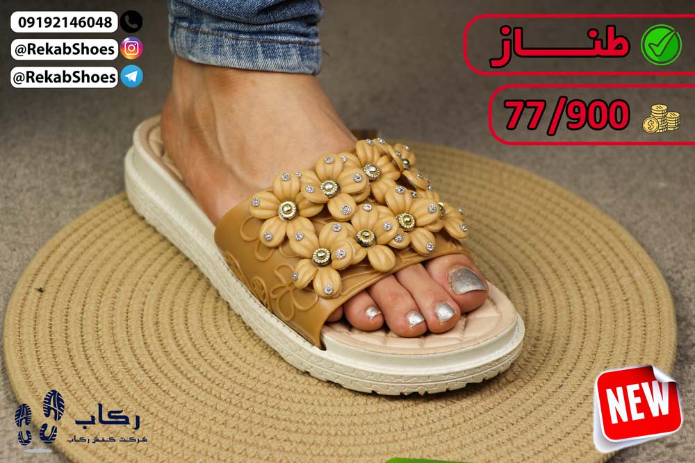 دمپایی پلاستیکی خارجی