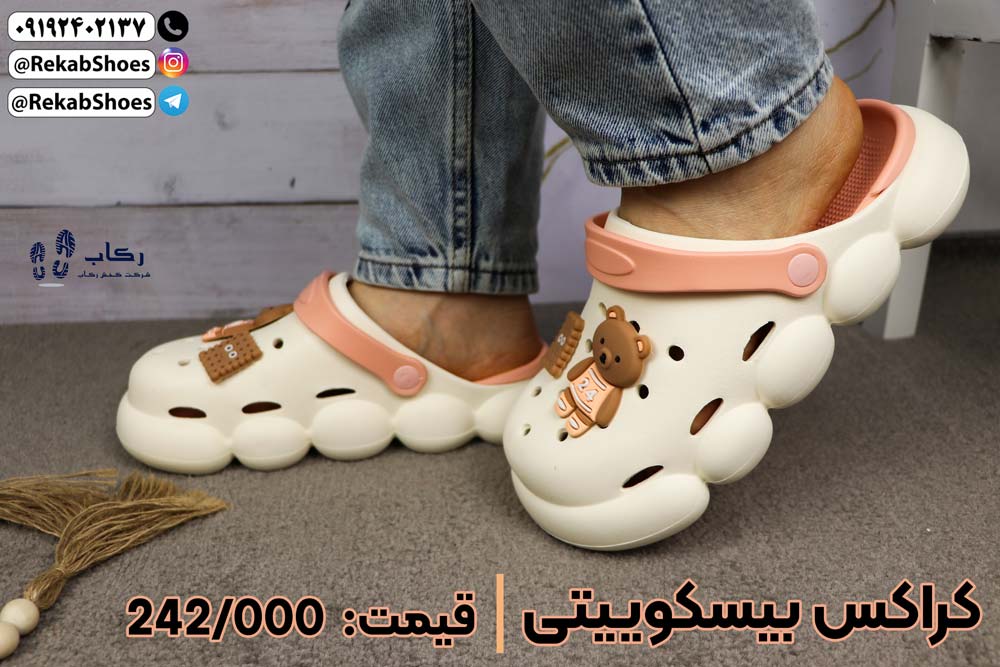 دمپایی پلاستیکی زنانه جدید