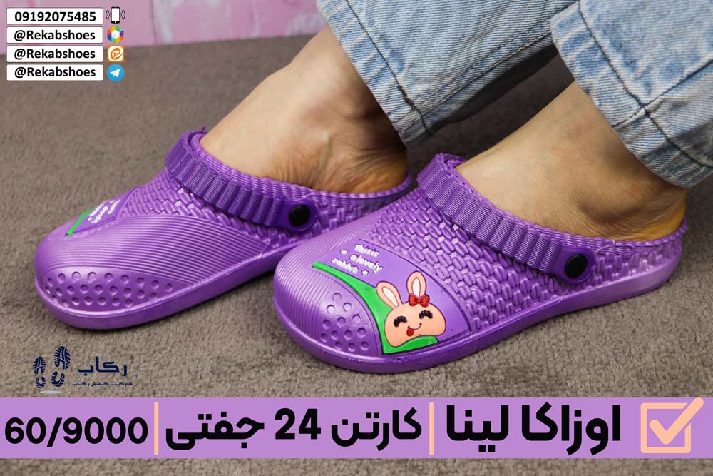 دمپایی دخترانه مجلسی