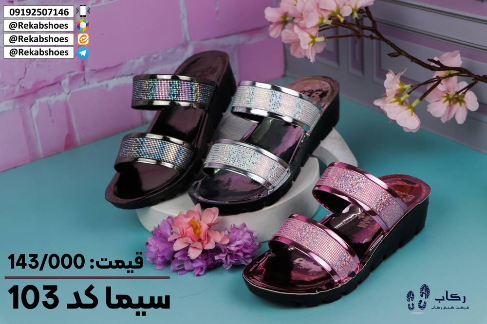 دمپایی دخترانه جدید