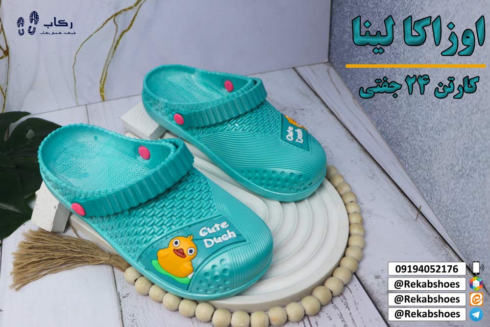 قیمت عمده دمپایی پلاستیکی جدید