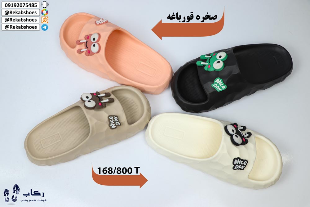 کارخانه تولید دمپایی ارزان قم