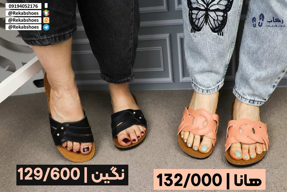 دمپایی زنانه جدید