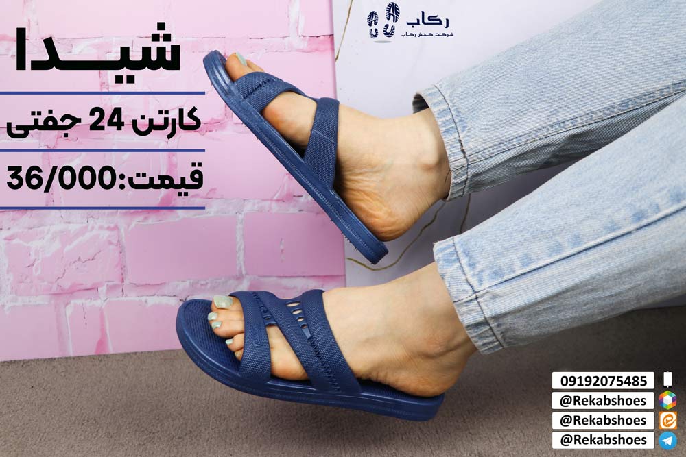 دمپایی زنانه دیجی کالا