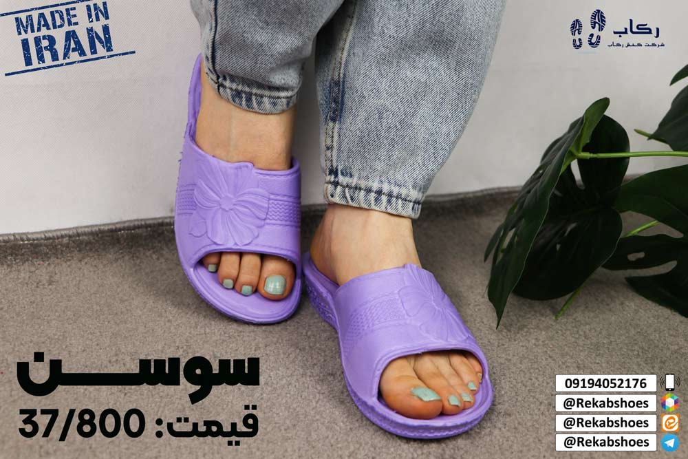 دمپایی زنانه ارزان قیمت