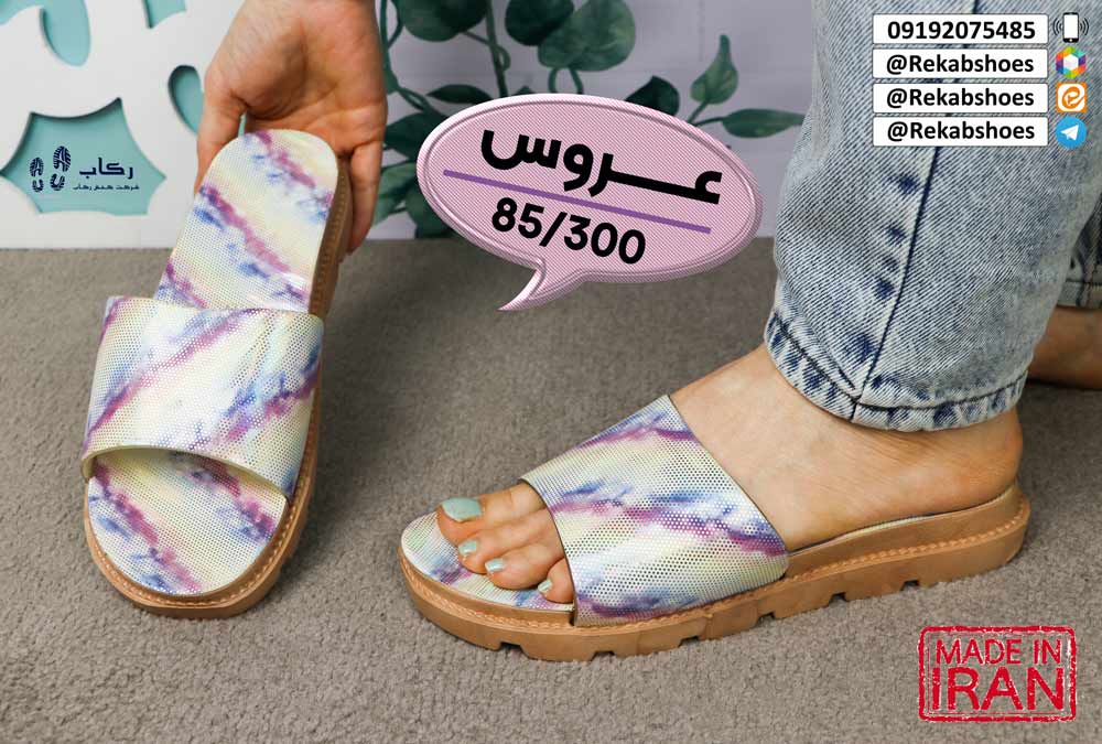 خرید دمپایی پلاستیکی عمده