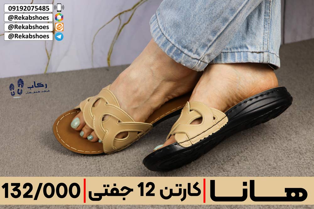 قیمت دمپایی زنانه طبی