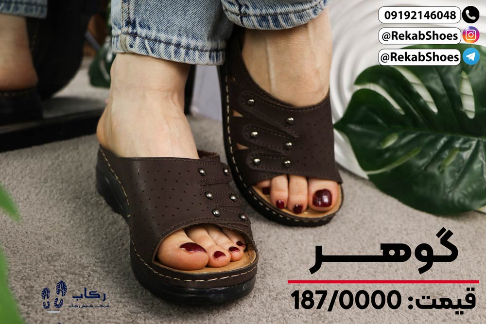 بهترین دمپایی طبی زنانه