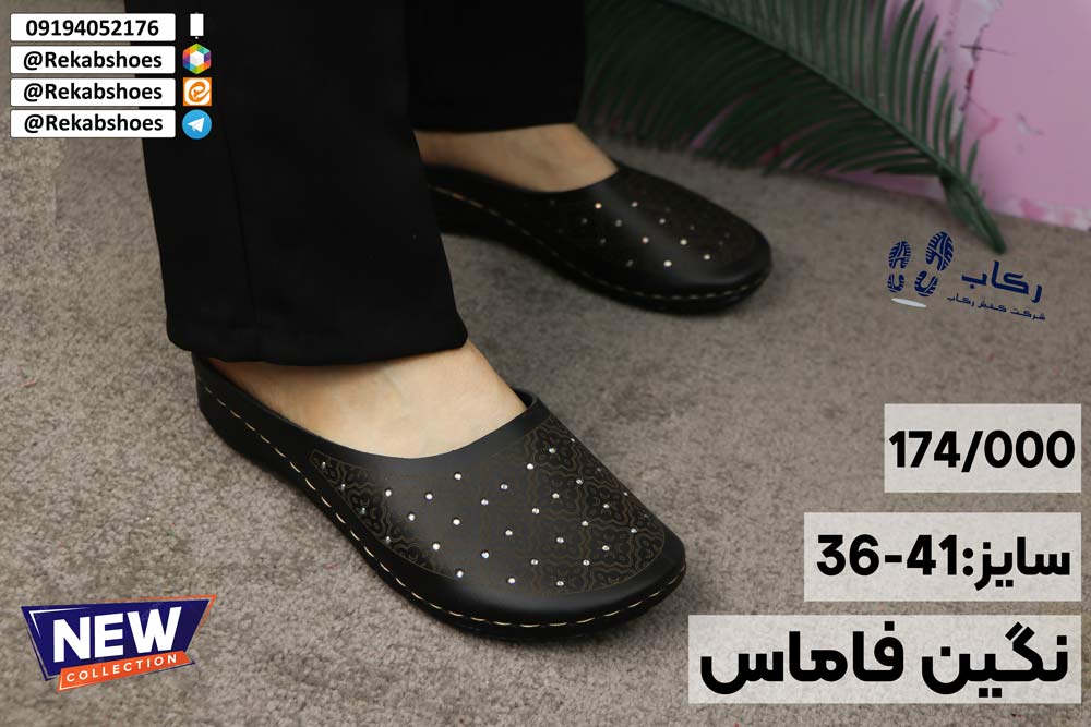 قیمت دمپایی زنانه طبی