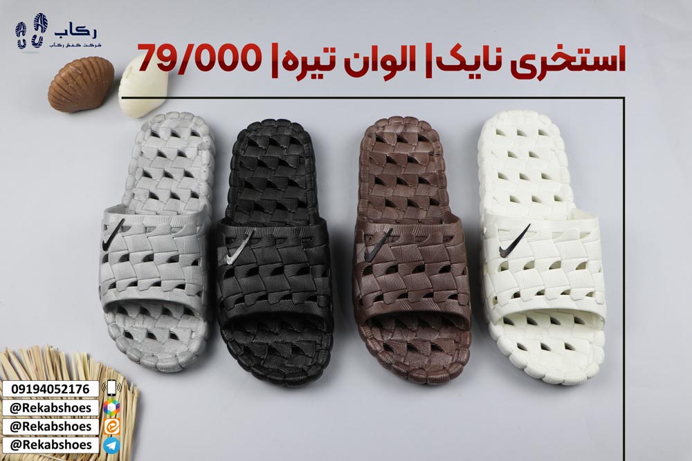 خرید دمپایی استخری