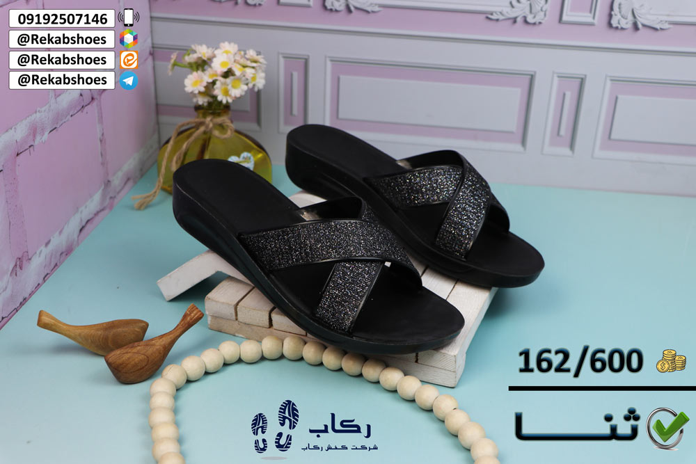 سایت تولیدی دمپایی