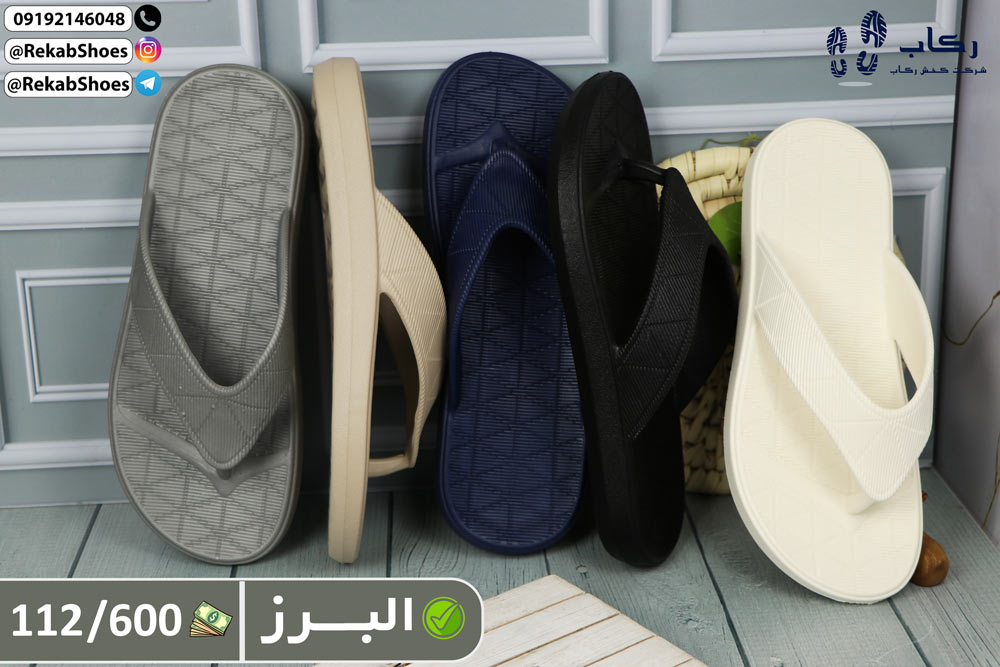 دمپایی انگشتی جدید