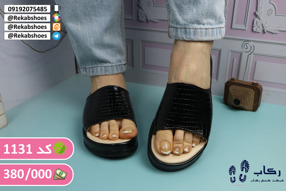 سایت تولیدی دمپایی