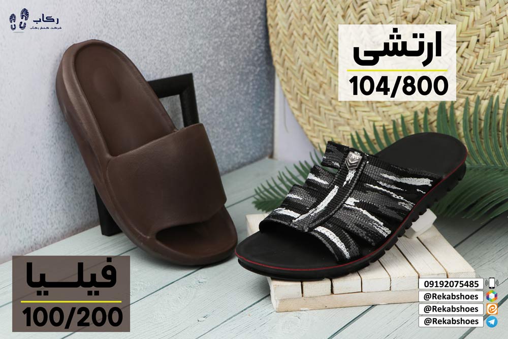 دمپایی مردانه اسپرت