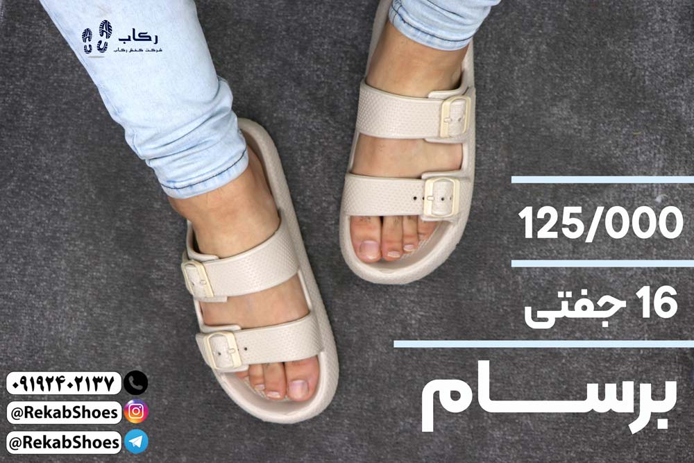 دمپایی مردانه اسپرت