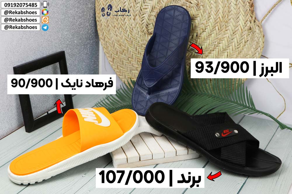 دمپایی مردانه اسپرت