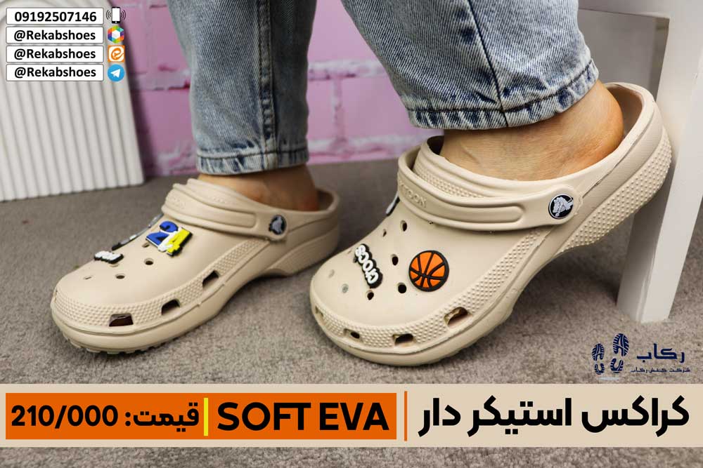 دمپایی مردانه شیک